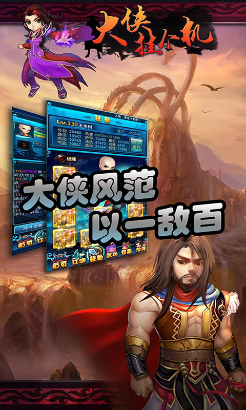 黑侠游戏盒子 