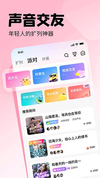 壁纸推荐大全 