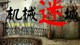 最喜欢的老师游戏手机版 