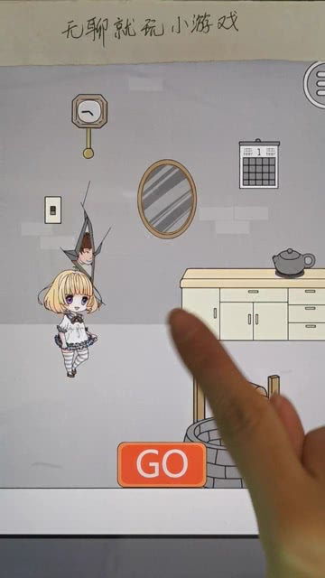 最强弹一弹小游戏 