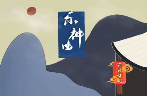 冲突的意志手机版下载 
