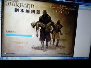 沙威玛安静书游戏手机版下载 