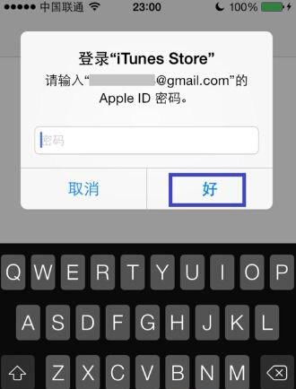 腾讯游戏安全中心App手机安装 