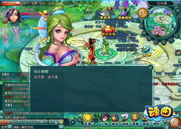 阳春艺曲游戏官网版 