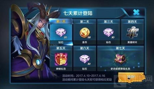 史努比的小镇故事无限金币游戏 