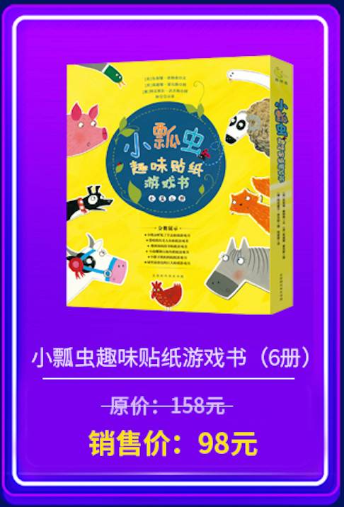 纸张运送自行车冲刺3D最新版 