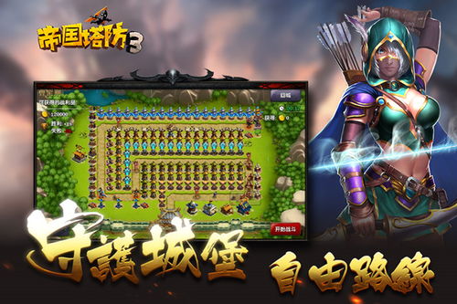 甜瓜沙盒游乐园 