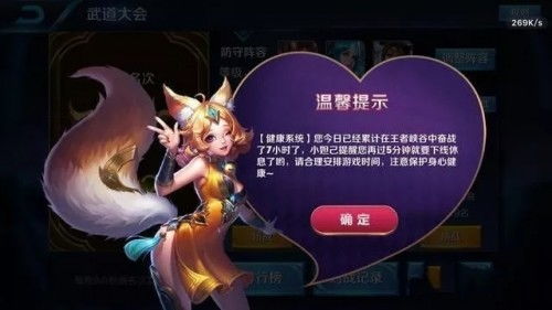 小雷游戏助手120帧安卓 