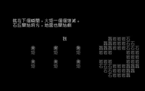 蝶梦文字游戏下载 