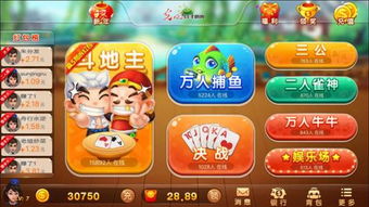 786cc棋牌游戏大厅下载安装 