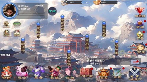 开新出行 