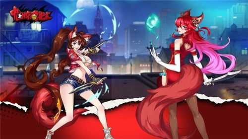 我要养狐妖2最新版 