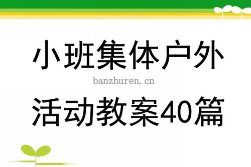 人格解体游戏 