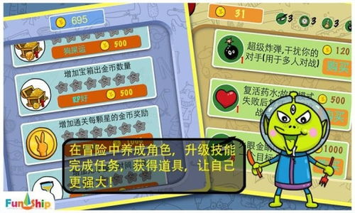 找你妹下载手机版免费下载 找你妹下载手机版免费下载