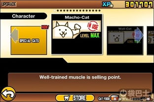 贪玩猫游戏交易最新版下载v1.1.0 