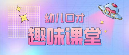 秀才小成语 