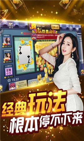 我坦克玩的贼6 