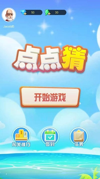 屏幕翻译免费软件下载 