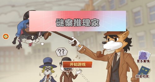 向下推竞赛2024最新版官方版下载 
