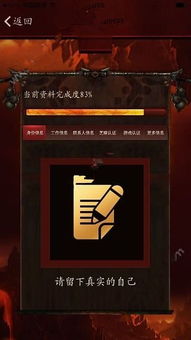 仙侠神域(科技修仙) 