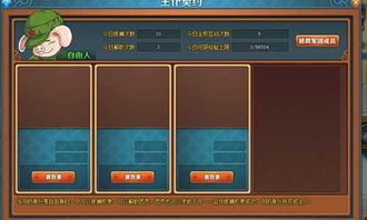泡泡大作战游戏手机游戏 