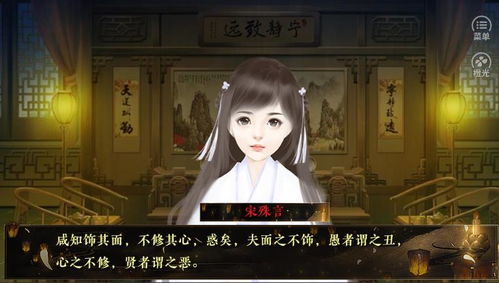 忽然成了万人迷橙光游戏下载 