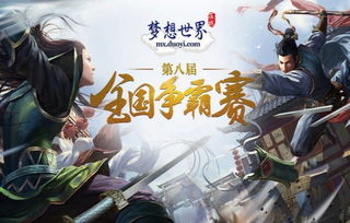 新双人游戏比拼 