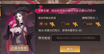 主播和猫的故事游戏最新版 
