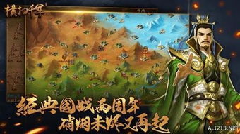 泡泡大作战游戏手机游戏 