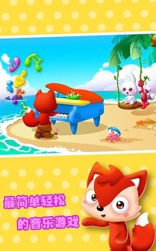 乐玩游戏盒子下载 