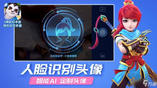 欧洲巴士模拟器2024游戏最新版中文下载 