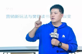 樊登小说免费版 