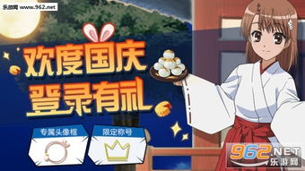 战斗吧团子游戏下载 