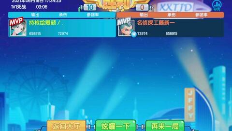 泡泡大作战游戏手机游戏 
