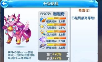 泡泡大作战游戏手机游戏 