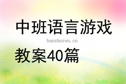 我要翘班游戏大全下载 
