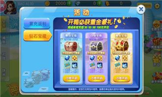 神奇乐购 
