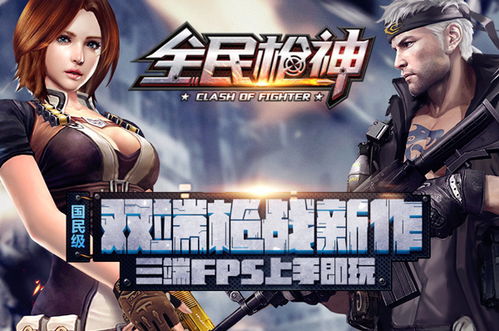我是箭神游戏下载 