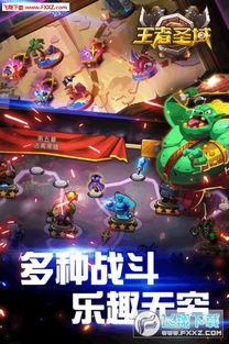 交易者游戏模拟器游戏安卓版下载 