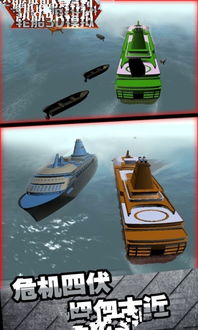 海盗寻船游戏下载安装官方版 