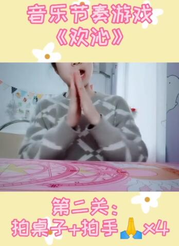 猫咪二重奏游戏手机版下载 